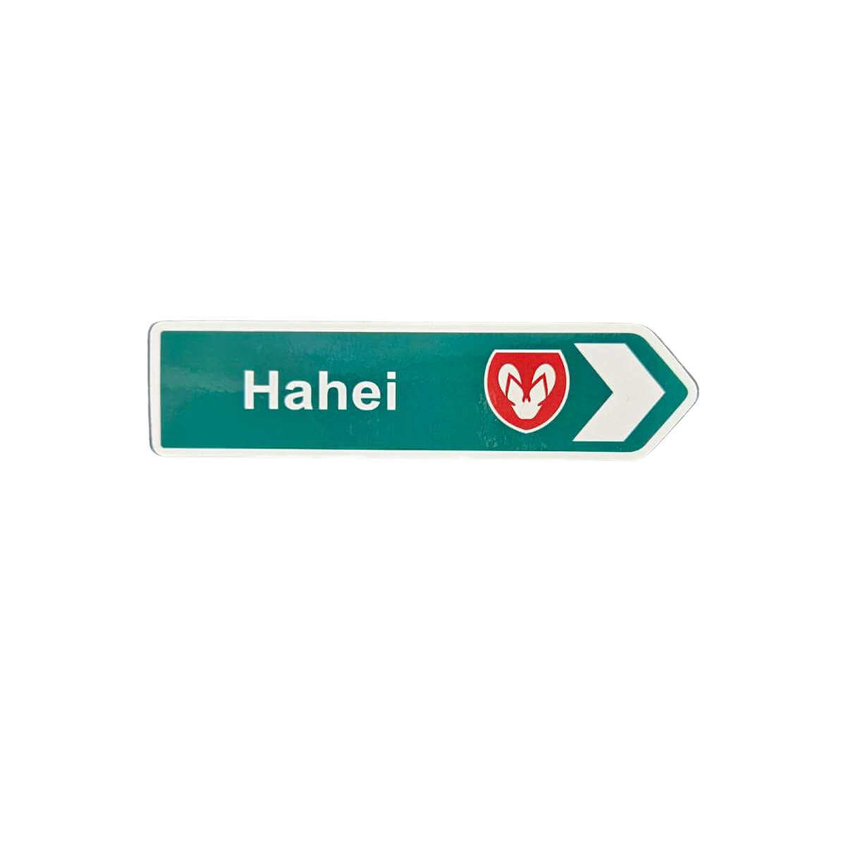 NZ Road Sign Magnet - Hahei - Funky Gifts NZ